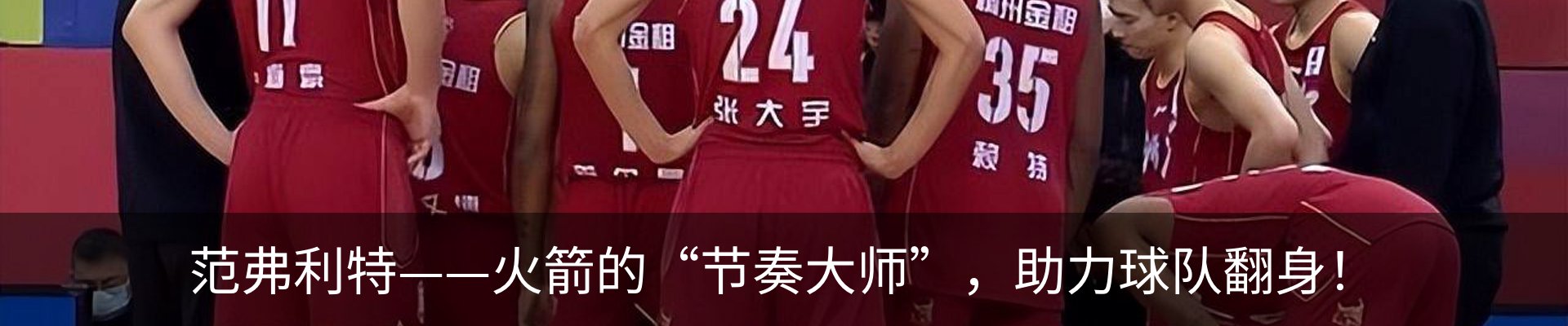 最新动态